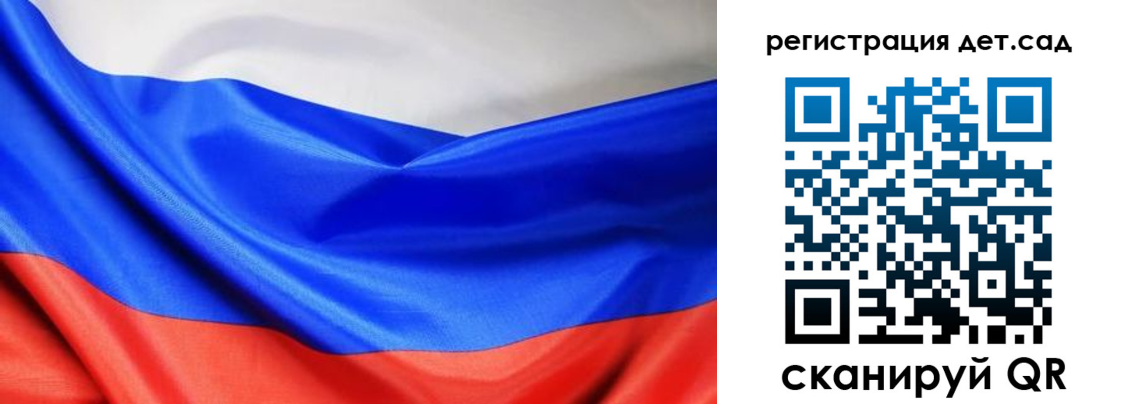 временная регистрация в Абинске