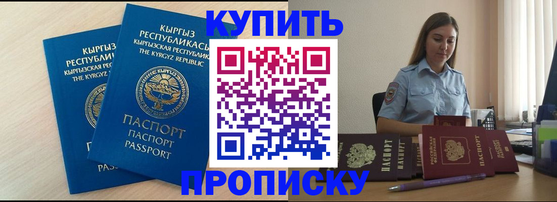 форма 3 в Абинске