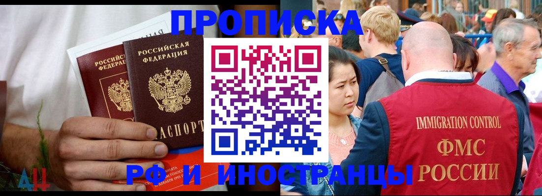 регистрация для школы в Абинске